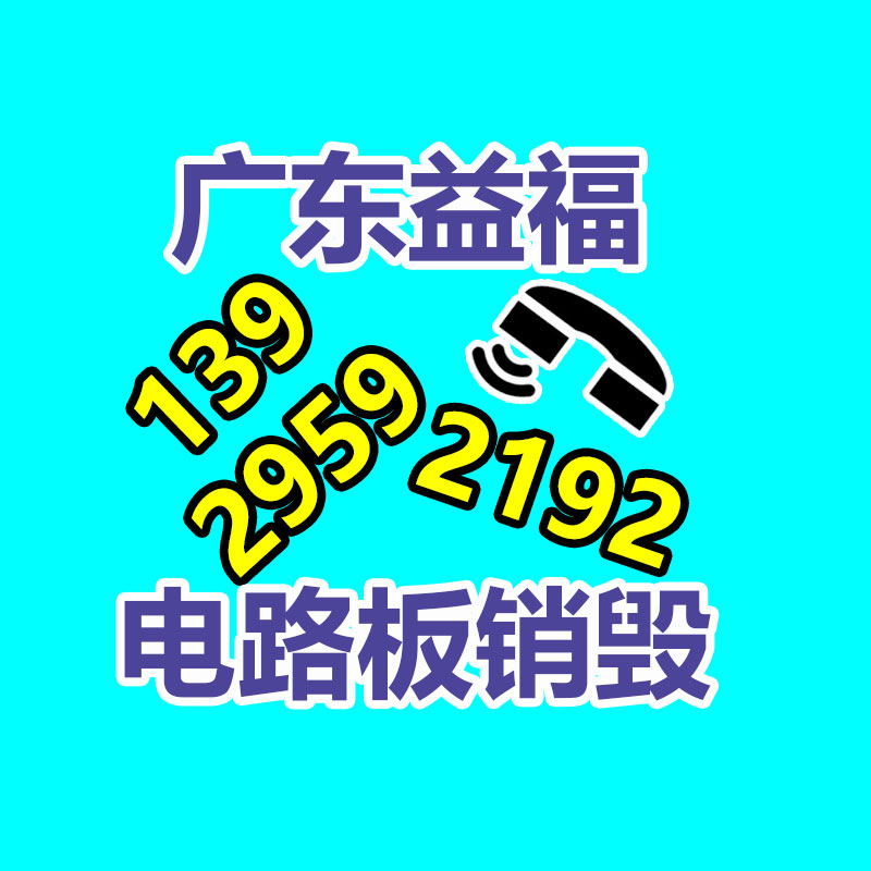 【液压塑料管夹】价格,工厂,其他管件-广东益夫再生资源信息网