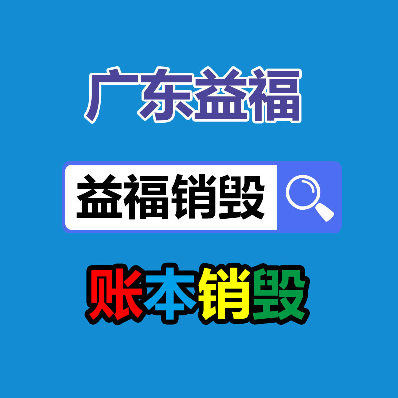 沈阳大东区收购塑料托盘-广东益夫再生资源信息网