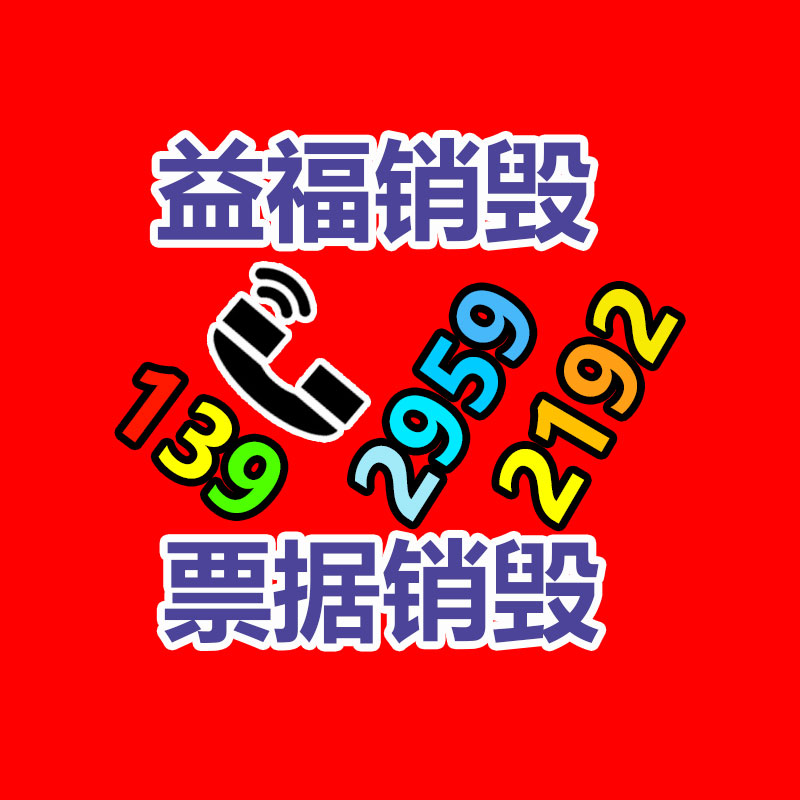 莆田市毯子纺织品检测报告怎样办理-广东益夫再生资源信息网