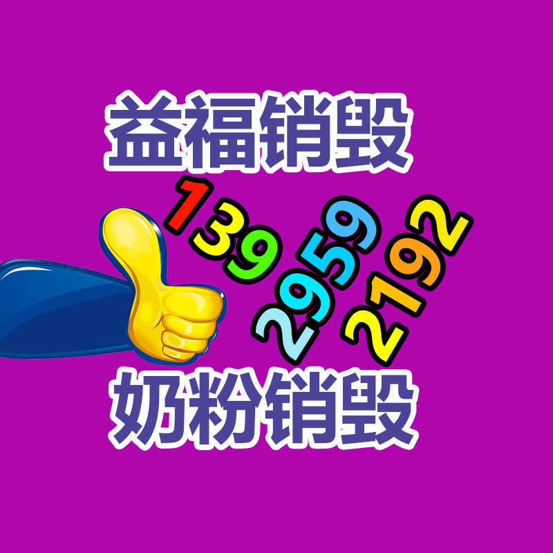 广州黄埔港化学纤维进口报关代理-广东益夫再生资源信息网