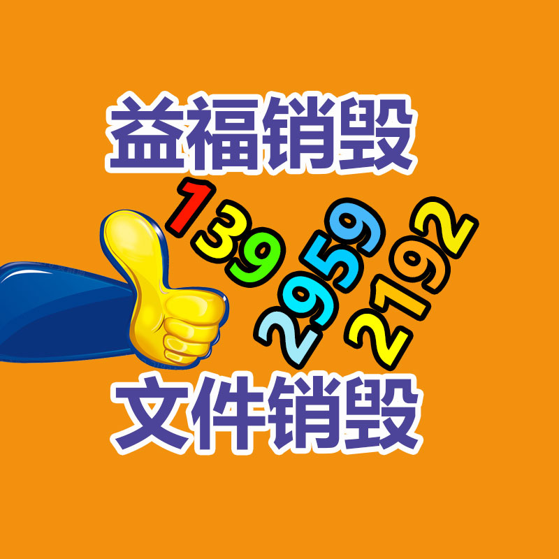 大陆生活用纸行业发展动态及投资方向分析报告2022年-广东益夫再生资源信息网