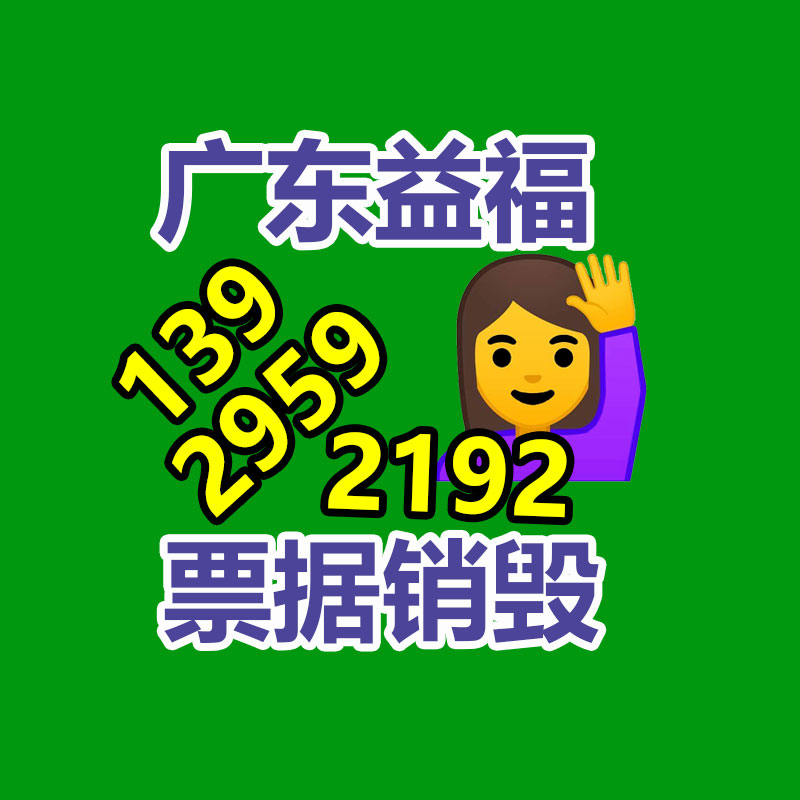 江门70度防火阀 电动排烟防火阀生产基地 金柚3c消防排烟防火阀加基地家-广东益夫再生资源信息网