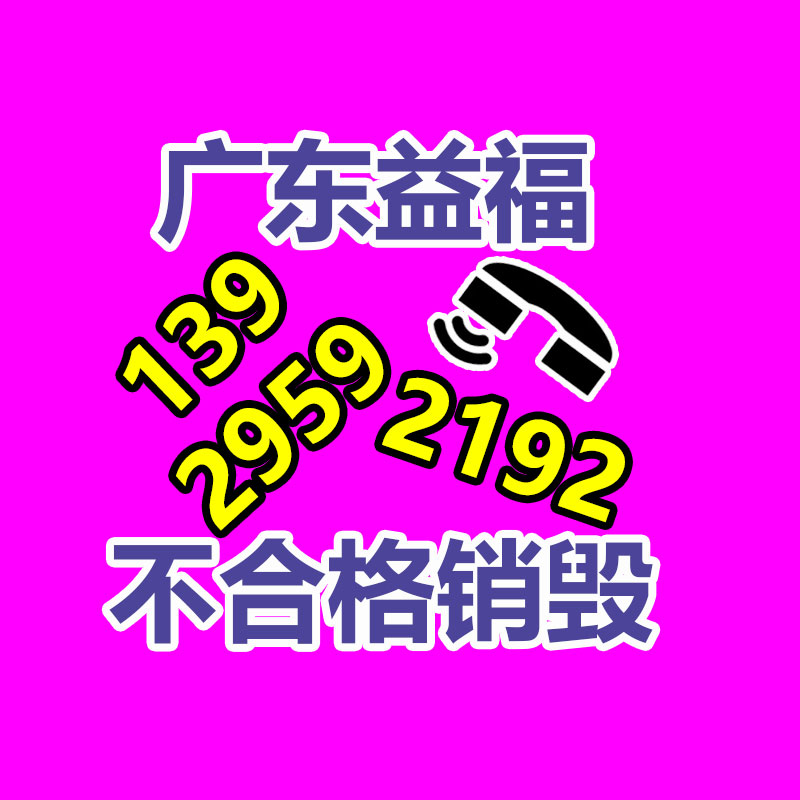 承德 加印LOGO logo手提袋印刷 服装购物礼品袋-广东益夫再生资源信息网