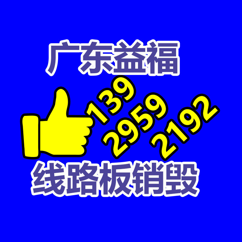 自走式田园管理机 蔬菜大棚耕整施肥机 农田除草旋耕机    -广东益夫再生资源信息网