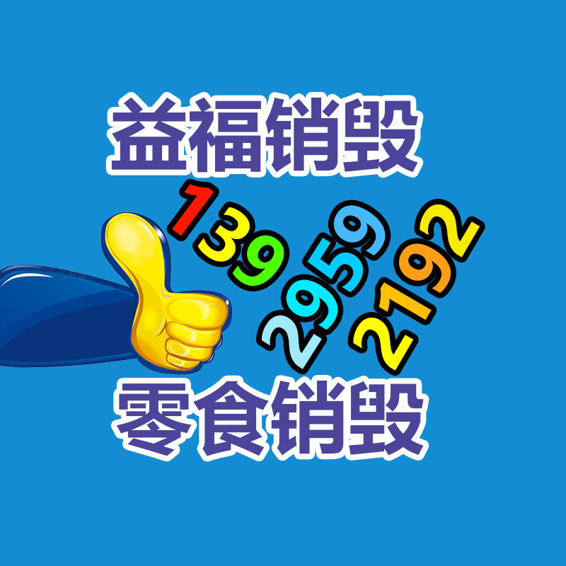 商用切鸡块机,鸡鸭鱼排骨剁骨切块机, 定做批发报价-广东益夫再生资源信息网