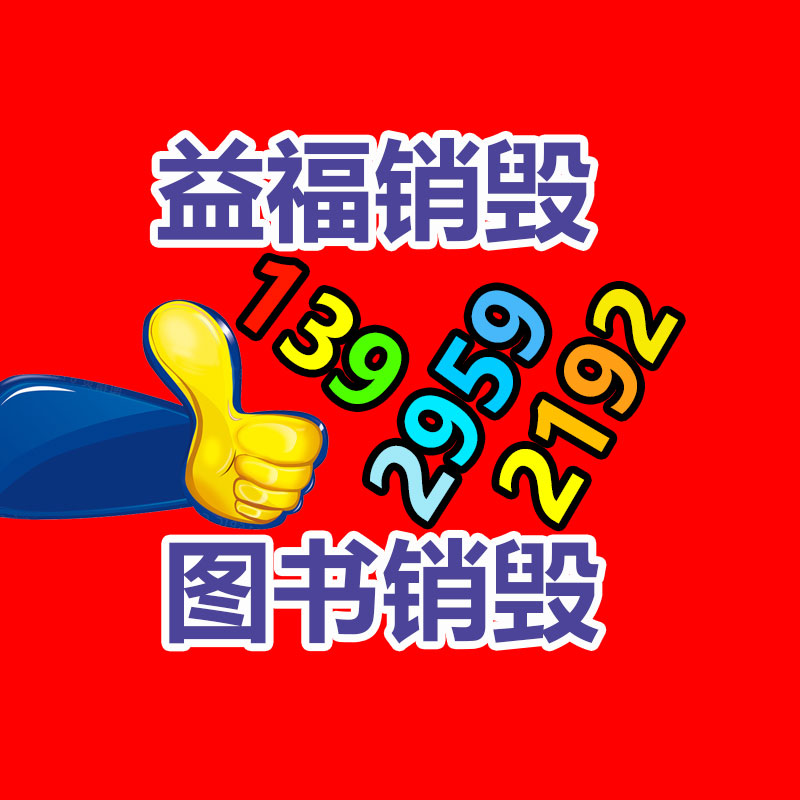 小型低矮挖沟回填机 沟施肥耕整管理机 双履带式田园管理机-广东益夫再生资源信息网