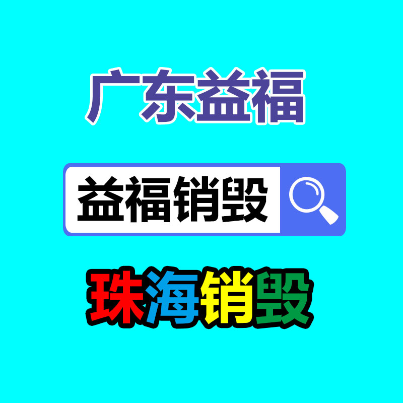 牛场清粪车 粪便清理装车清粪机 大型四轮拉粪车-广东益夫再生资源信息网