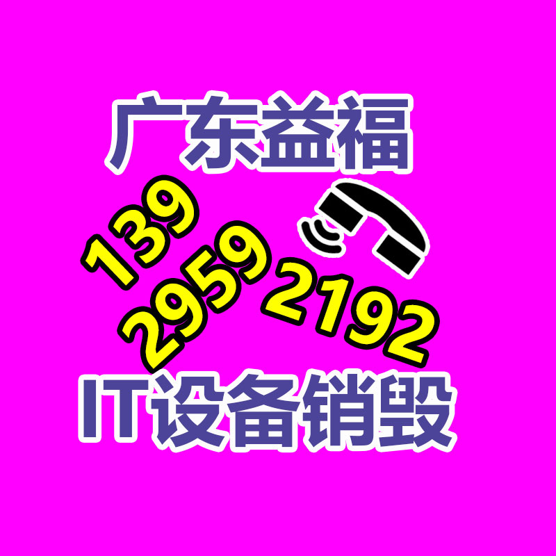 济宁企业宣传画册印刷 印刷工厂 经济实惠-广东益夫再生资源信息网