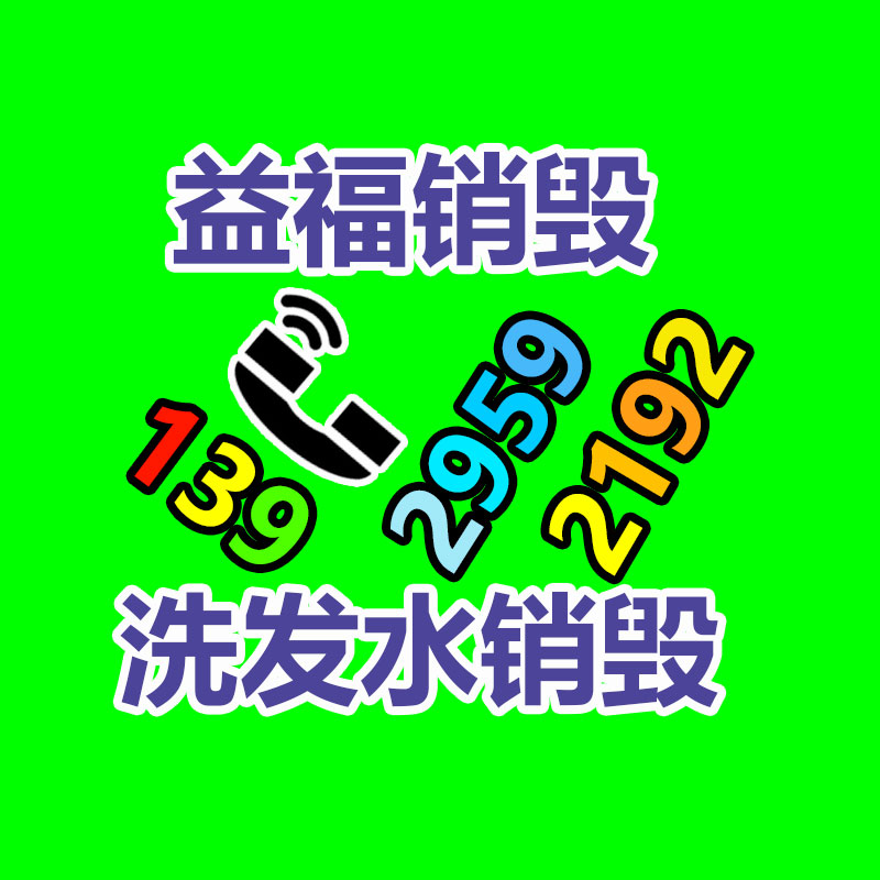 宣传画册加工印刷印刷书籍价格全国包邮-广东益夫再生资源信息网