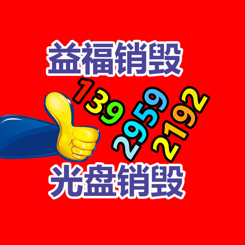 佳信捷 热成像仪夜视高清摄像头 红外线感应室内外监控-广东益夫再生资源信息网