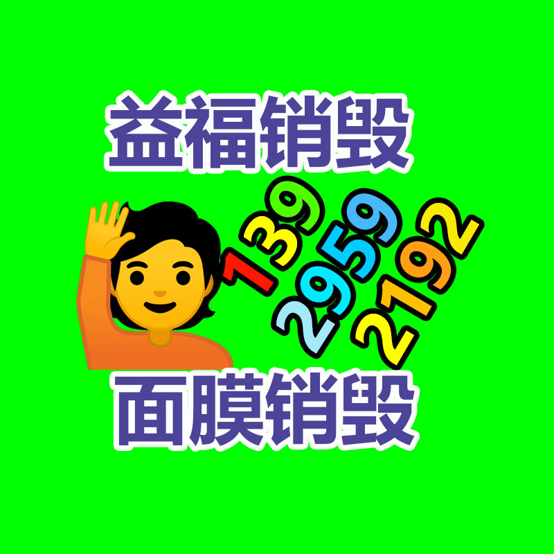 冀探 双向一体液压机芯 路面阻车 升降地柱 JT-230-广东益夫再生资源信息网