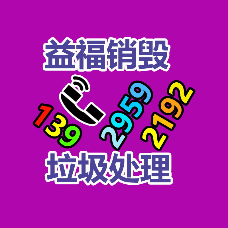 落地支架款 46/55寸3.5mm群创拼接屏 原装/组装国产窄边 上门安装-广东益夫再生资源信息网