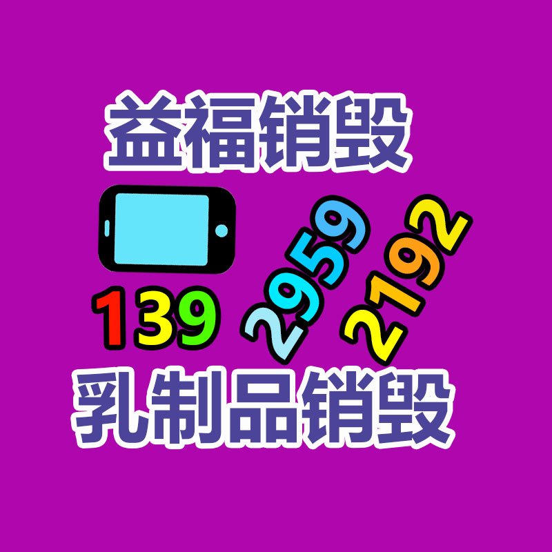 山西太原 小型包子机 馒头包子一体机 商用包包子机器-广东益夫再生资源信息网