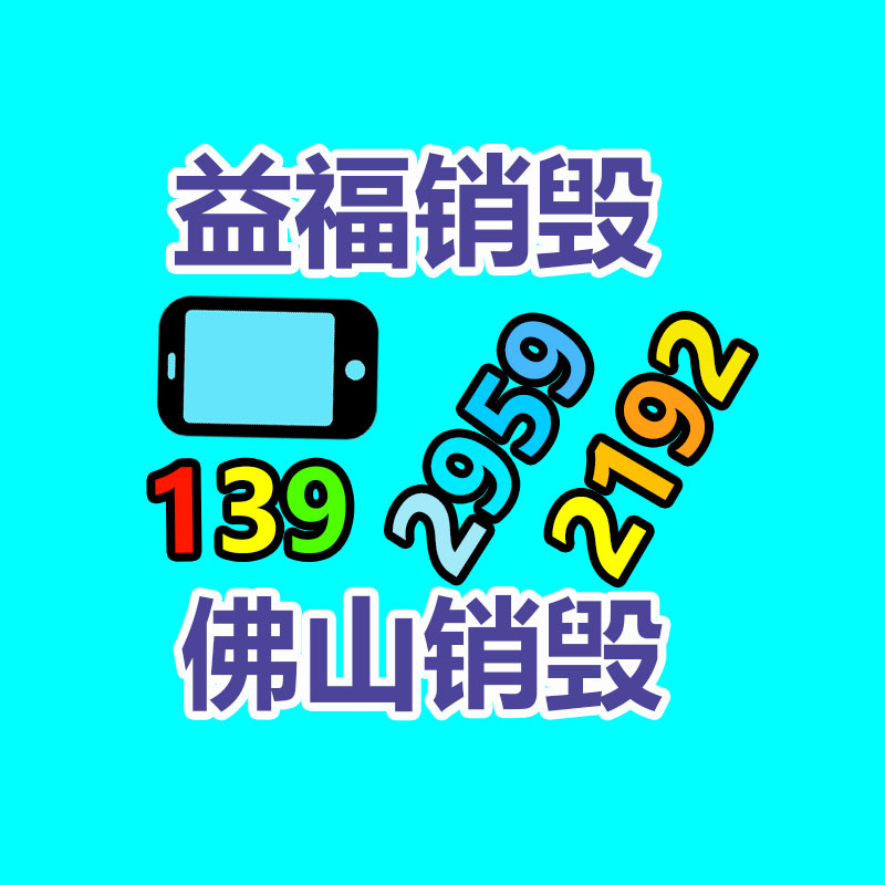 制宣传册订样品册做画册书籍期刊精装彩印蝴蝶装免费打样包邮-广东益夫再生资源信息网