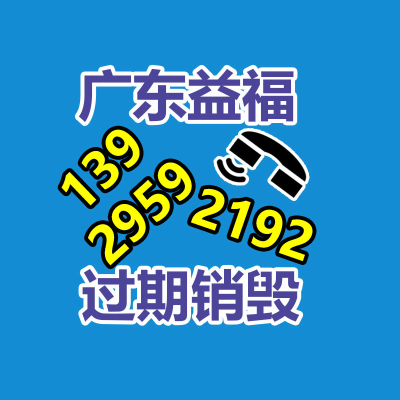 和面和面机 连续和面和面机-广东益夫再生资源信息网