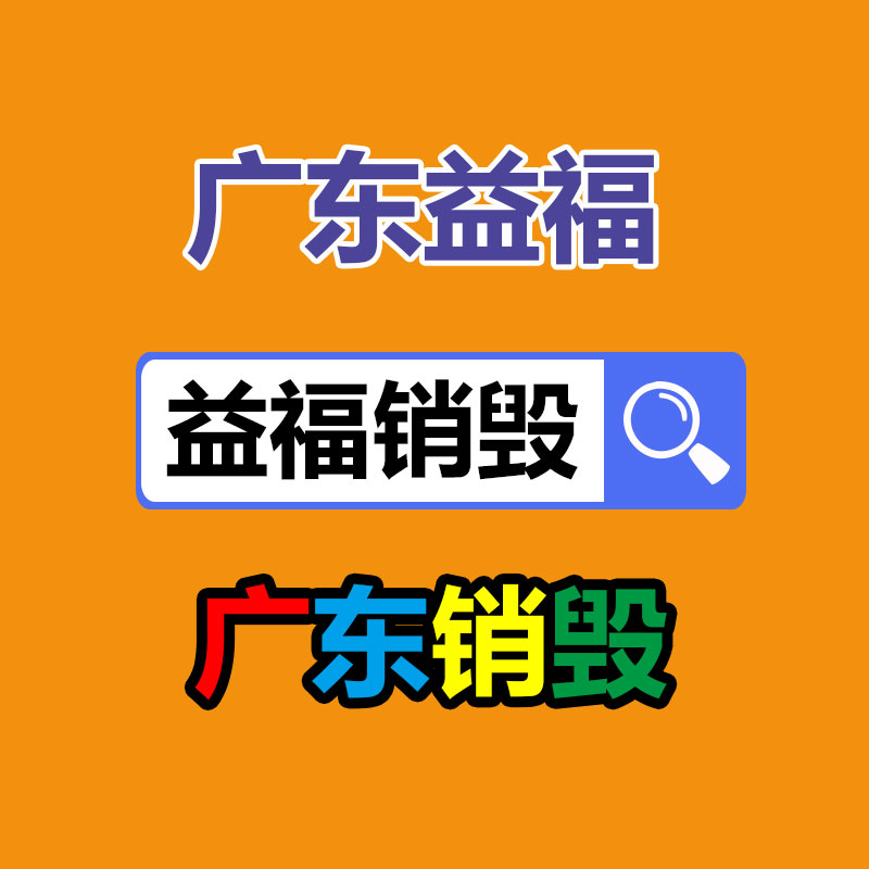 防腐防锈不锈钢复合管桥梁护栏防撞钢护栏定制-广东益夫再生资源信息网