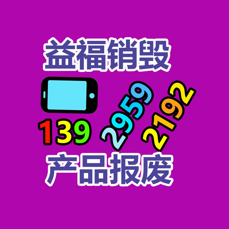 路面缝隙 切割机 汽油马路切割机 500型马路切割机-广东益夫再生资源信息网