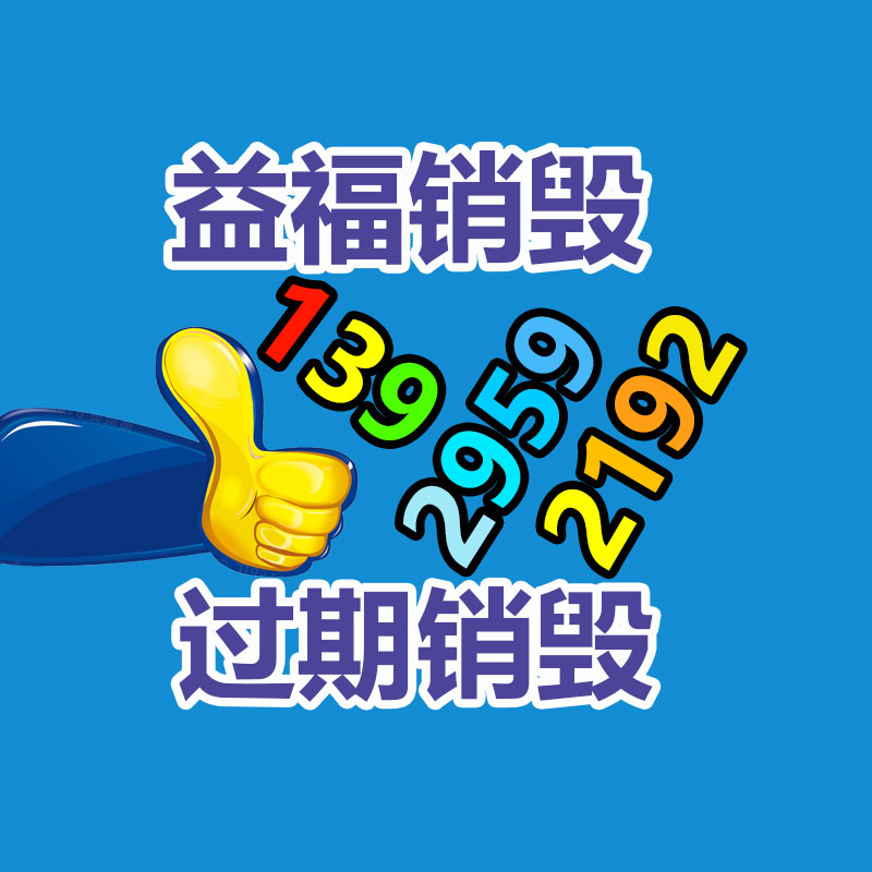 欧炫 激光熔覆焊接加工 喷涂镀膜-广东益夫再生资源信息网