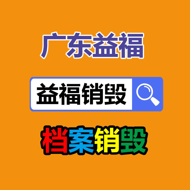 巨野门口升降杆批发商 自动车辆区别道闸挡车杆 门禁起落杆基地-广东益夫再生资源信息网