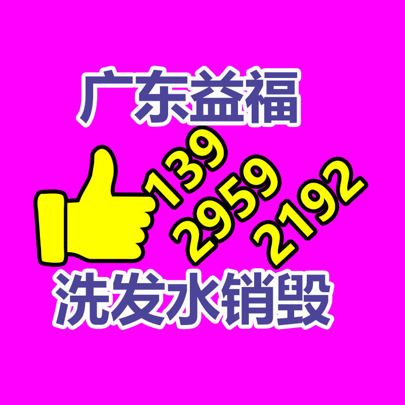 景区道路标志牌 旅游交通指路标牌厂家 II类 III类 IV类 有质保-广东益夫再生资源信息网