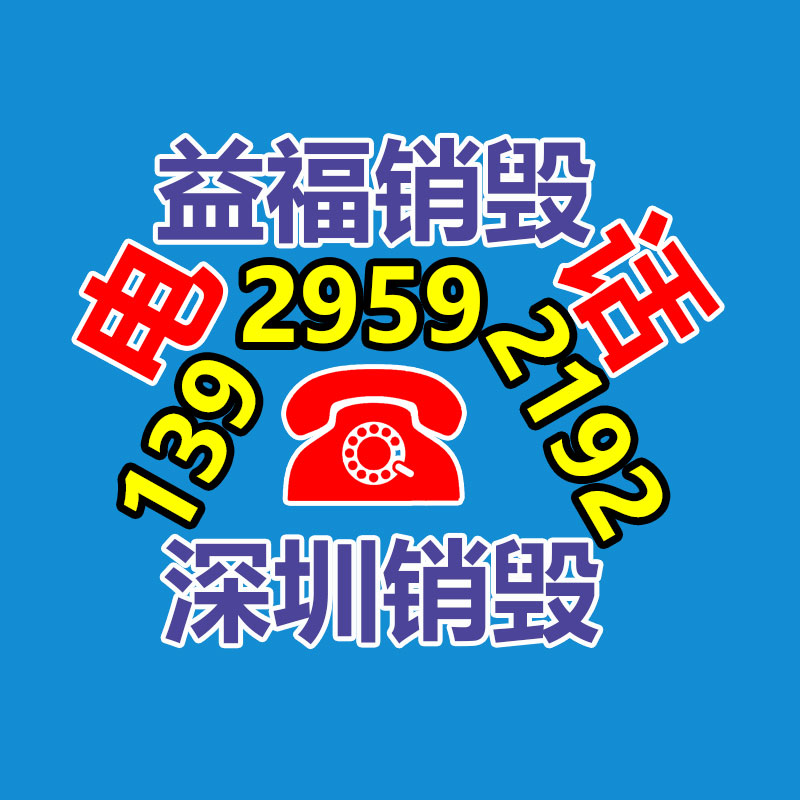 广告宣传册书本员工内部培训资料免费打样包邮-广东益夫再生资源信息网