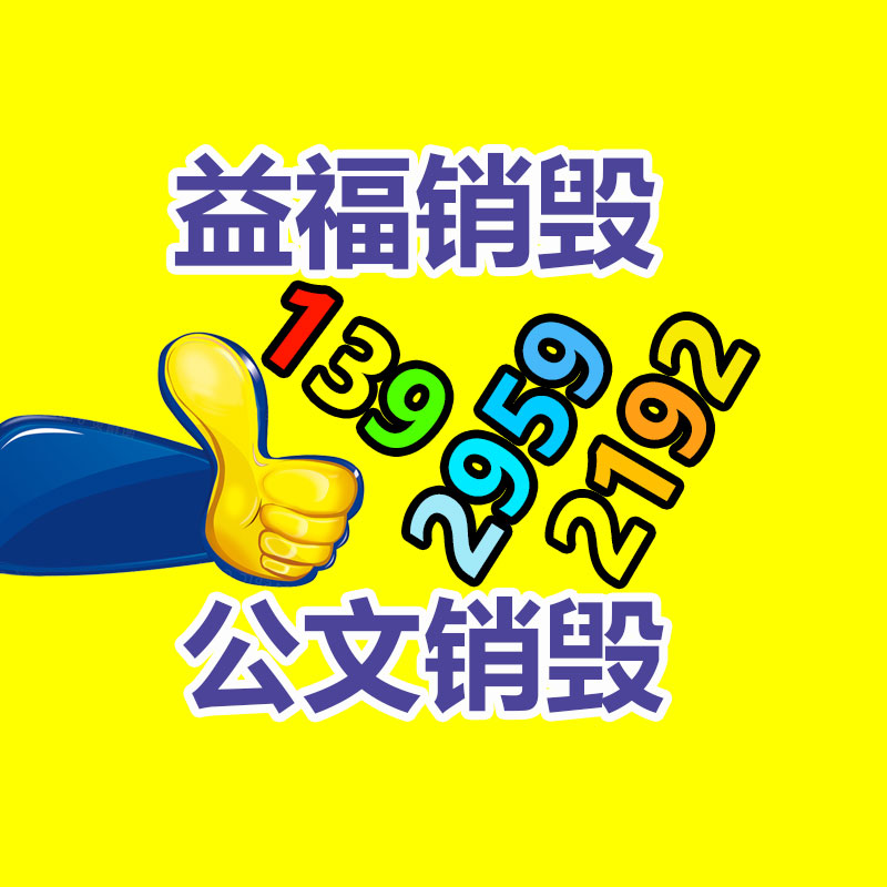 书籍印刷书本印书个人出书单色阐明书铜版纸彩页免费打样-广东益夫再生资源信息网