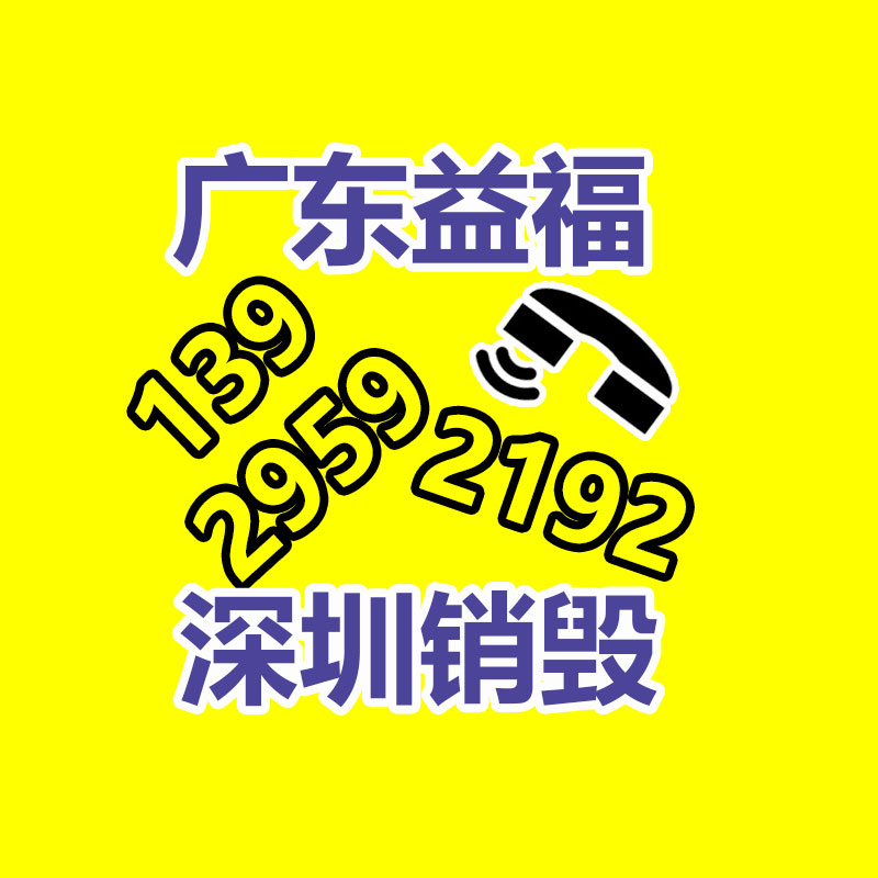 阐扬书教材精装书样本画册印刷讲明书本特种纸印刷-广东益夫再生资源信息网