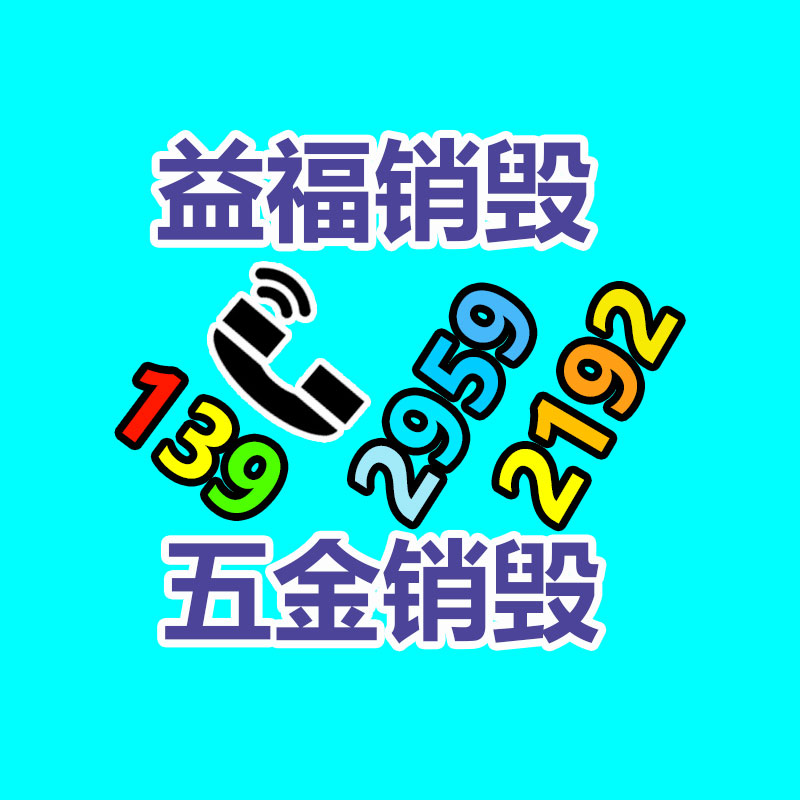 济宁公司宣传画册印刷 印刷工厂 经济实惠-广东益夫再生资源信息网