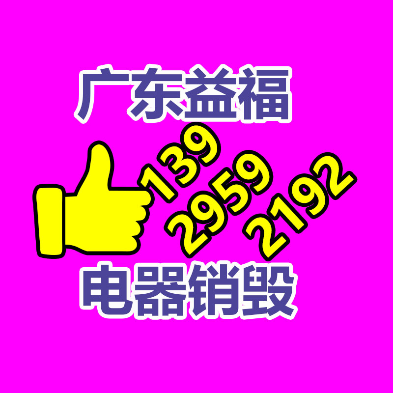 不锈钢法兰锻件 源立高温大号型法兰锻件加工-广东益夫再生资源信息网