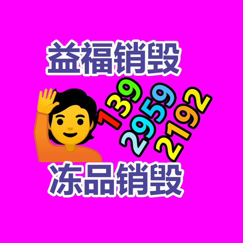 济宁单印刷印刷基地 学习卡片印刷 可设计订制-广东益夫再生资源信息网