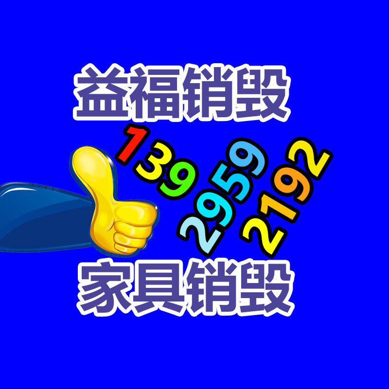 酵素果酒加工线设备 年产300吨蓝莓酵素 加工加工全自动设备-广东益夫再生资源信息网