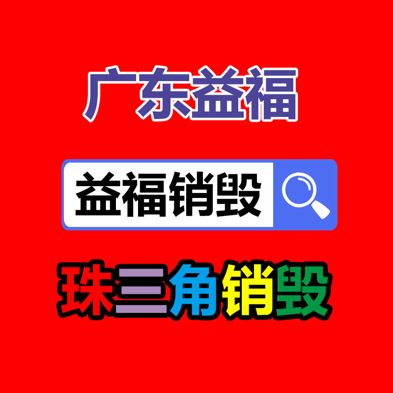 华太装载机 微型铲车价格 重工zl916华太装载机-广东益夫再生资源信息网