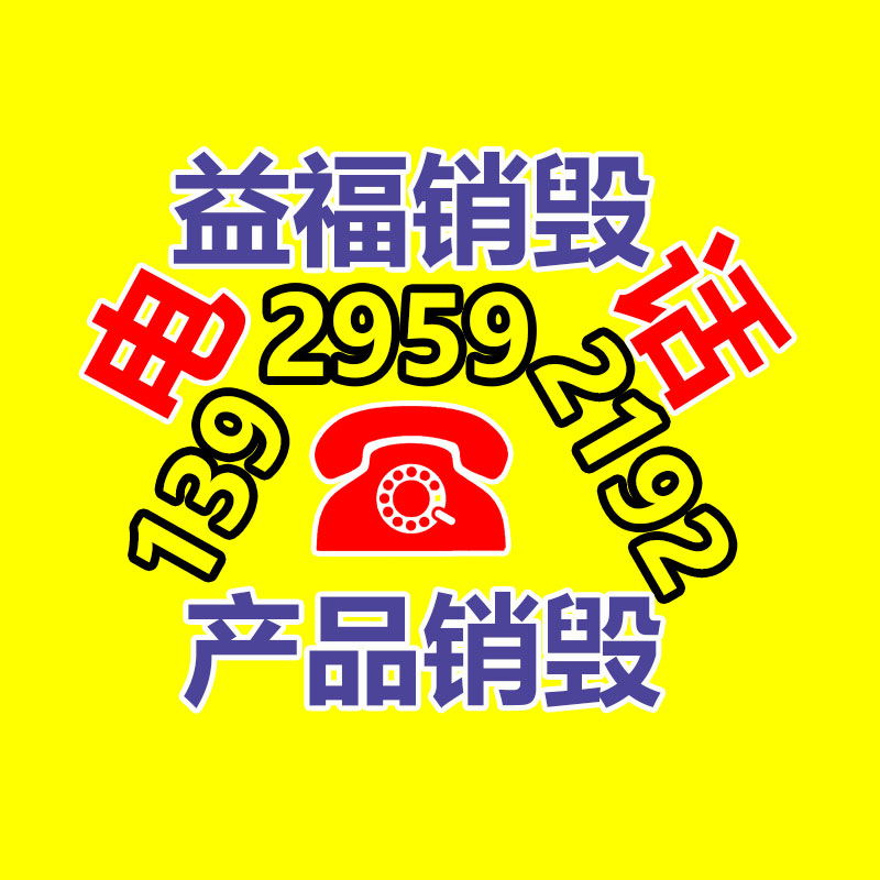 基地安全带 全身五点式单绳双背安全带 高空作业防坠落安全带-广东益夫再生资源信息网