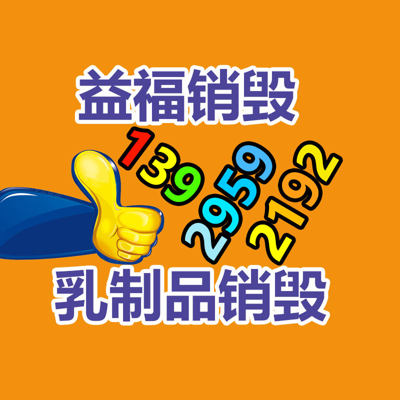 网红小吃卫龙面筋生产设备 省人工自动辣条切断机-广东益夫再生资源信息网