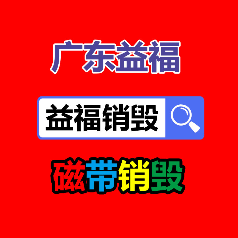 笔记本平装企业宣传画册设计印刷全国包邮-广东益夫再生资源信息网