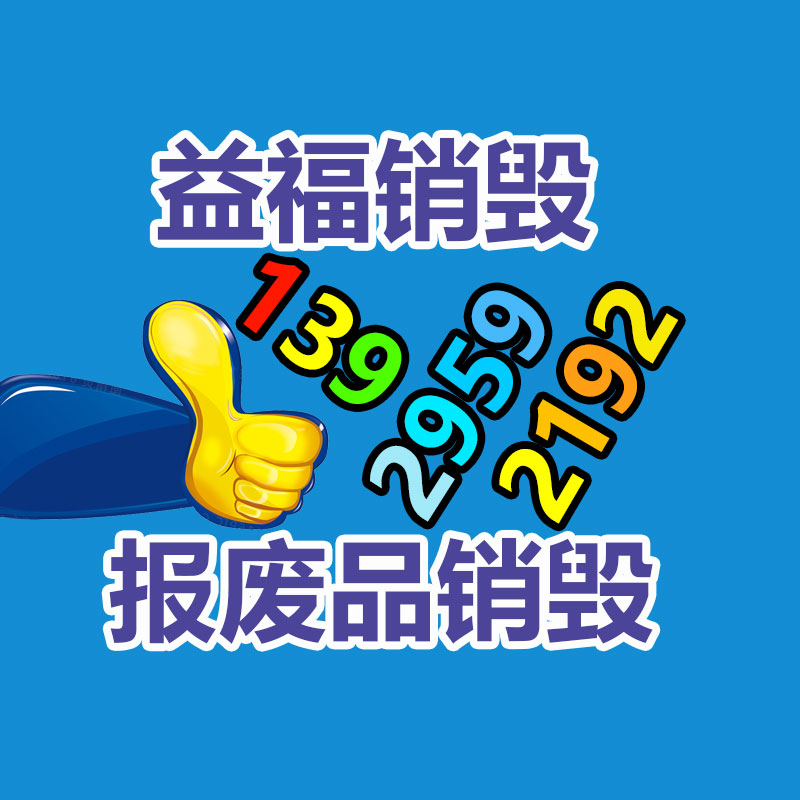 手册印刷书籍书本厂家定做全国包邮-广东益夫再生资源信息网