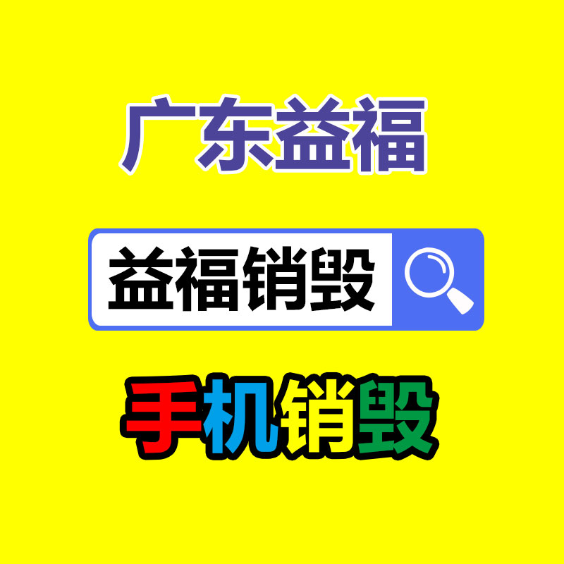 深圳铝合金热锻造加厂家 电动滑板车前叉锻件毛胚 铝件加工定制-广东益夫再生资源信息网