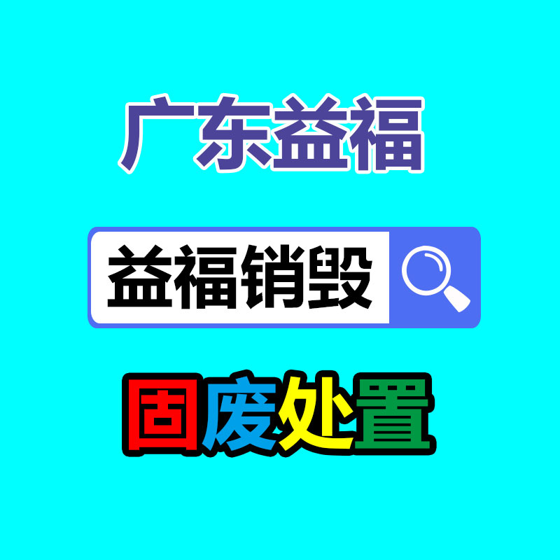 供给鱿鱼蔬菜饼成型机 全自动汉堡肉饼成型机器-广东益夫再生资源信息网