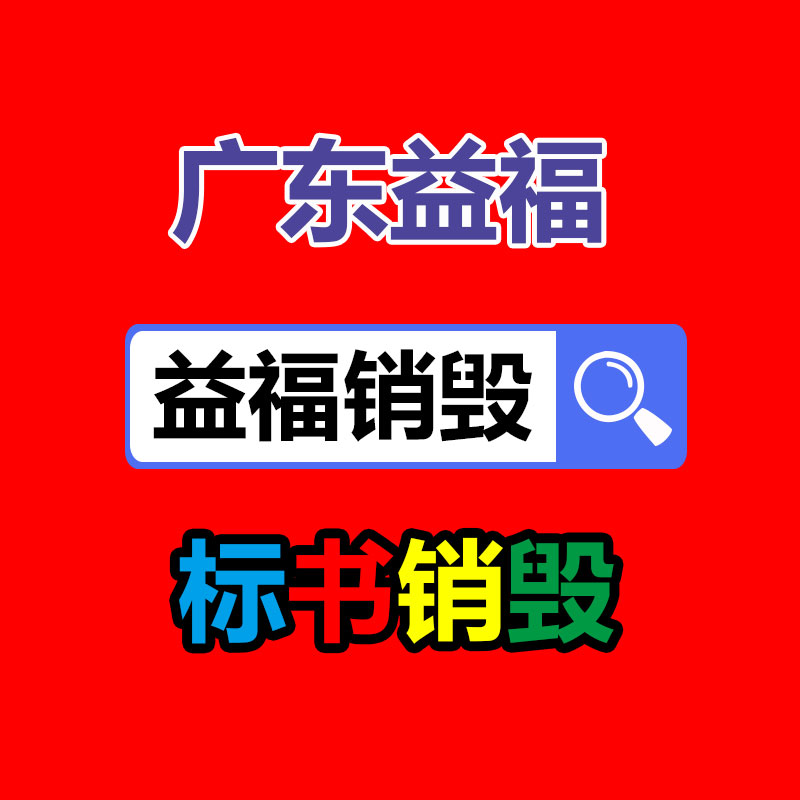 绿化带引水开沟机 链条开沟机 圆盘开沟机-广东益夫再生资源信息网