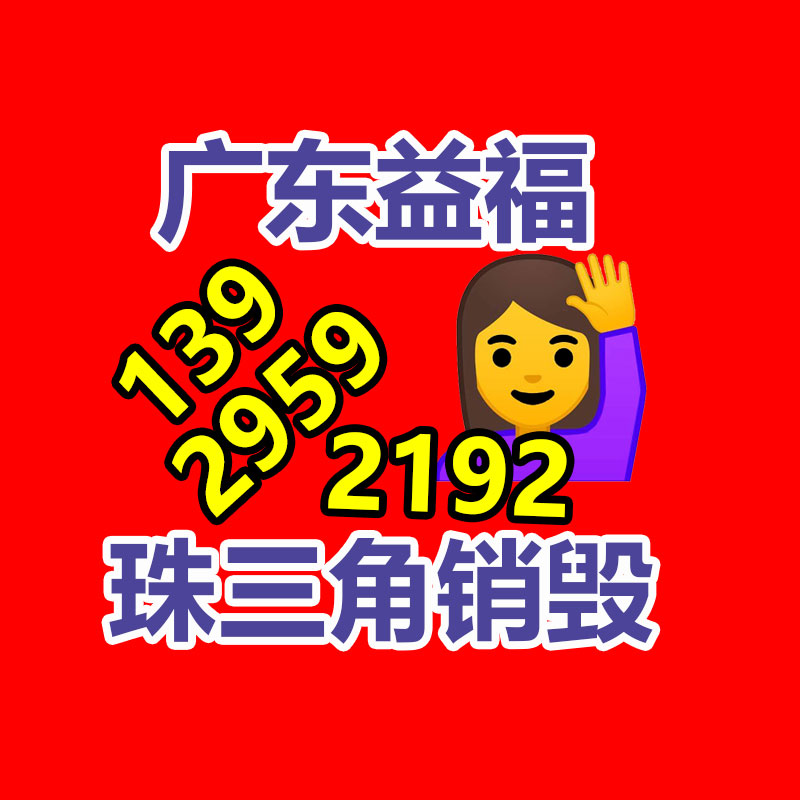 石家庄定做二联汽车维修单三联无碳复写一本起印-广东益夫再生资源信息网