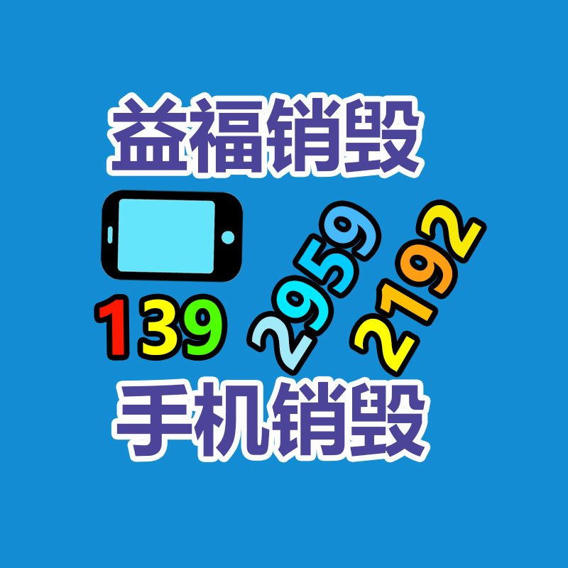 球墨铸件  异型铸件  灰铁铸件  支持定制-广东益夫再生资源信息网