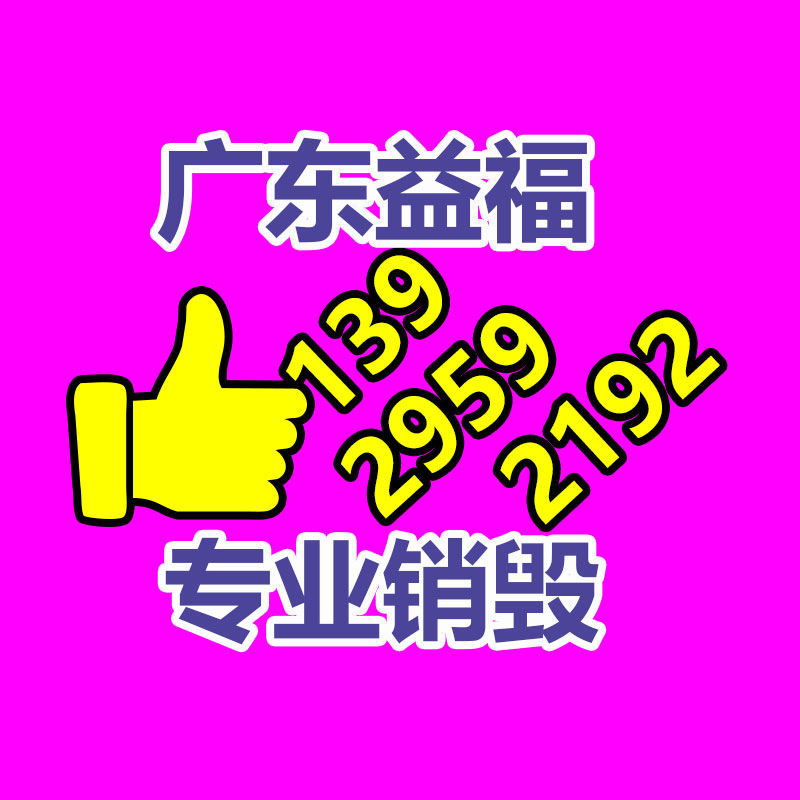 多功能大葱开沟机 草莓开沟机 开沟机视频-广东益夫再生资源信息网