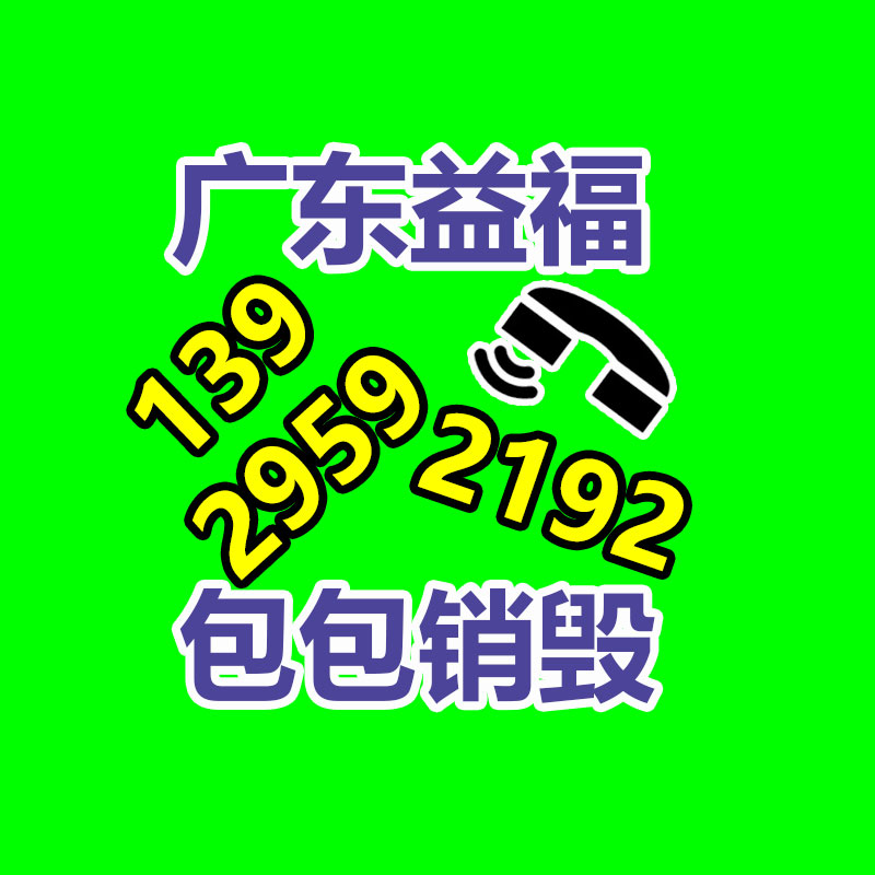 补水保湿面霜OEM代加工生产厂家-广东益夫再生资源信息网