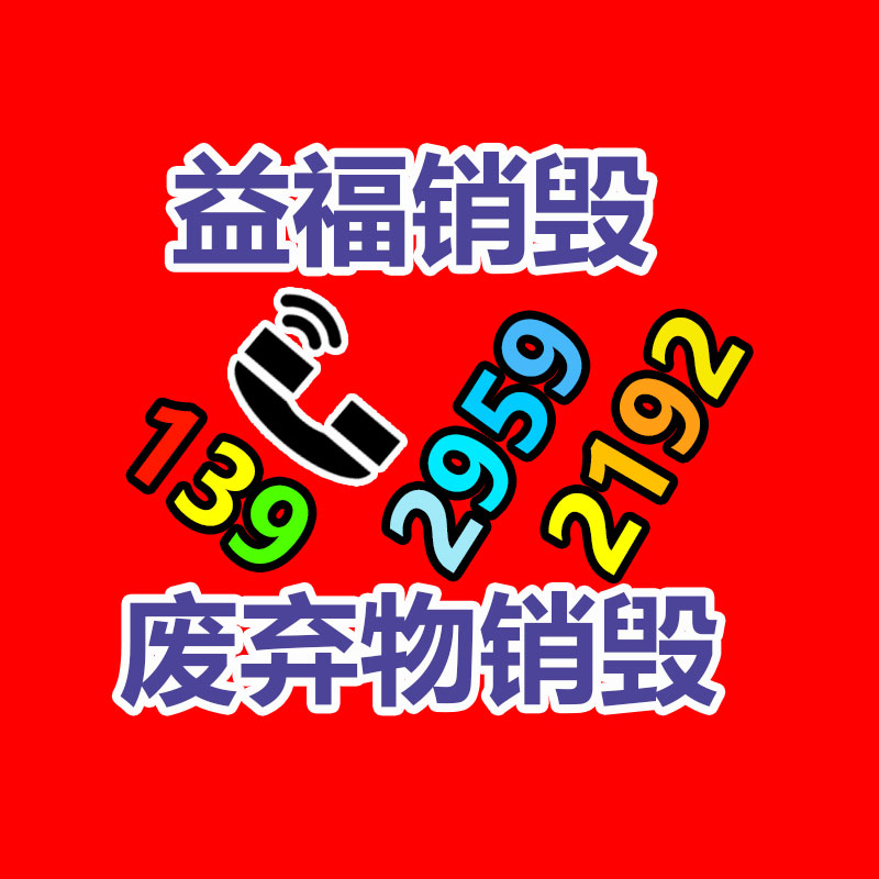 耐冲击公园篮球场围网 足球场菱形孔勾花网护栏厂家-广东益夫再生资源信息网