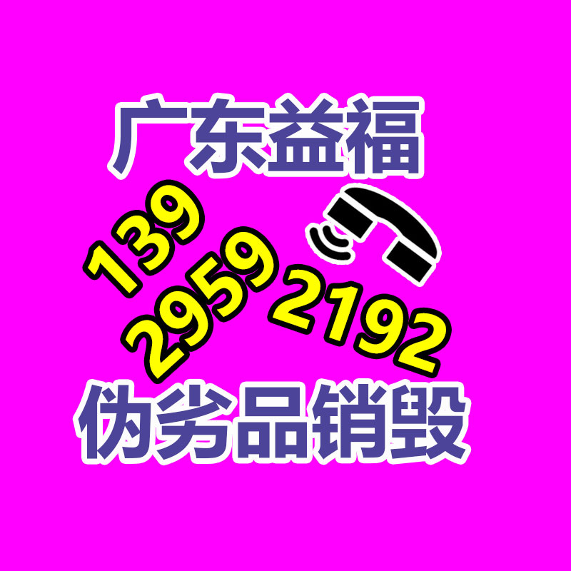 中和通百家用楼梯彩色网 安全防护网 阳台防坠绳网  挂衣网-广东益夫再生资源信息网