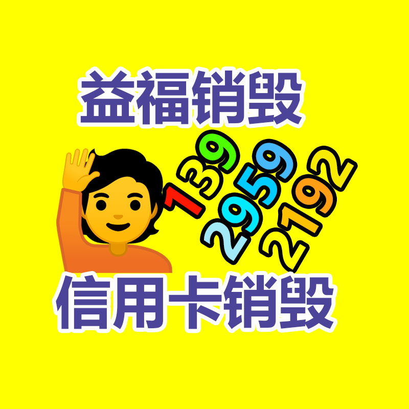 杭州耐腐蚀PP冲淋洗眼房 嘉兴主体304不锈钢复合式洗眼房-广东益夫再生资源信息网