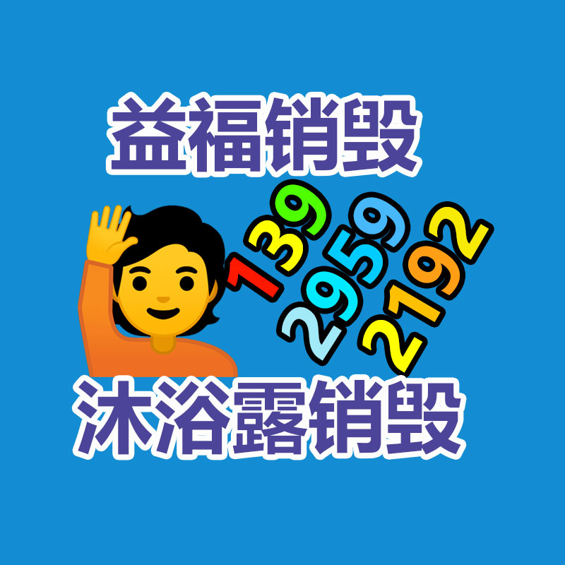 秋冬防护口罩 保暖透气口罩 芊绵 加工批发 成人棉口罩-广东益夫再生资源信息网