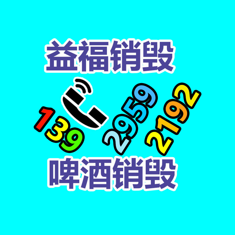 印刷无害化广告礼品手提袋免费打样免费造型-广东益夫再生资源信息网