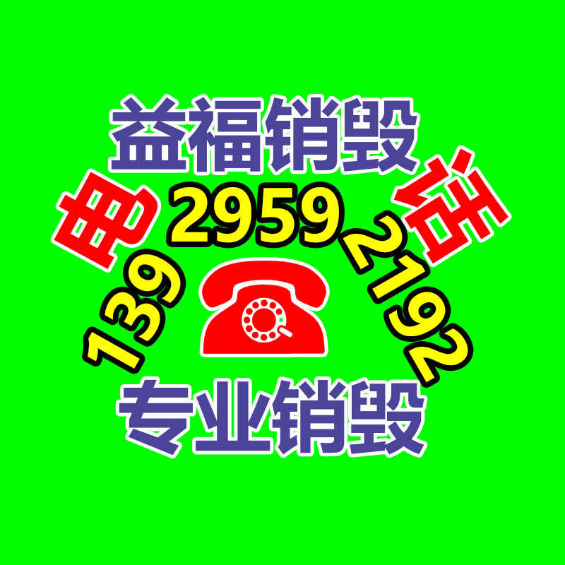 卡通字体图标名片订做定制作双面打印对裱包邮-广东益夫再生资源信息网