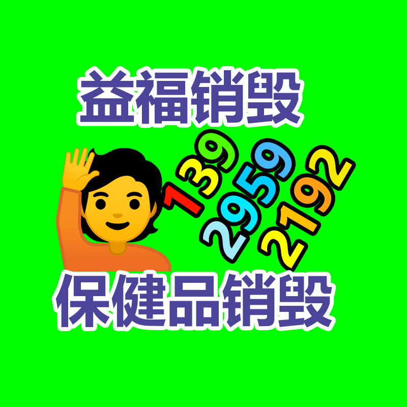广州GDYF资源销毁公司：小米 Redmi Turbo 3 定档  4 月 10 日发表